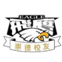 https://img.yixiao17.com/img/basketball/team/381131abc030317993d64abc5deebbda.png