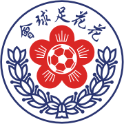 https://img.yixiao17.com/img/football/team/20773d38d125ca30703093ea157e31f4.png